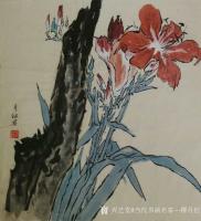 艺术家当代书画名家—缪月红日记:分享。写意小品画【图3】