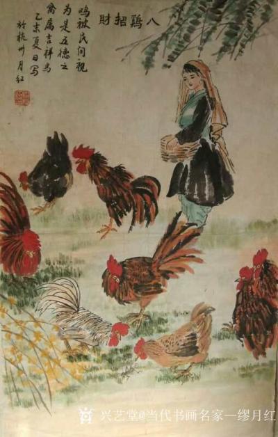 当代书画名家—缪月红日记-一个有艺术细胞的人自从从娘胎出生后就自带的。在他（她）成长的过程中，也会一直伴随【图1】