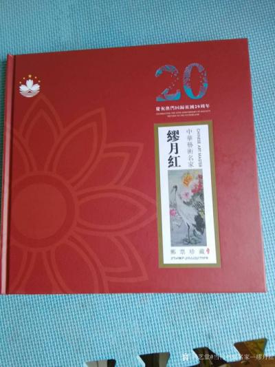 当代书画名家—缪月红日记-在2019年的春季，来电的是陌生人的手机号码。接通后对方作了自我介绍，这才知道是【图1】