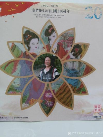 当代书画名家—缪月红日记-在2019年的春季，来电的是陌生人的手机号码。接通后对方作了自我介绍，这才知道是【图2】