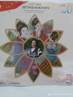 艺术家当代书画名家—缪月红日记:在2019年的春季，来电的是陌生人的手机号码。接通后对方作了【图1】