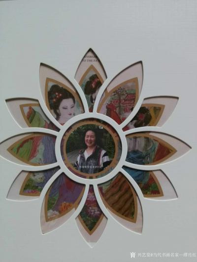 当代书画名家—缪月红日记-在2019年的春季，来电的是陌生人的手机号码。接通后对方作了自我介绍，这才知道是【图5】