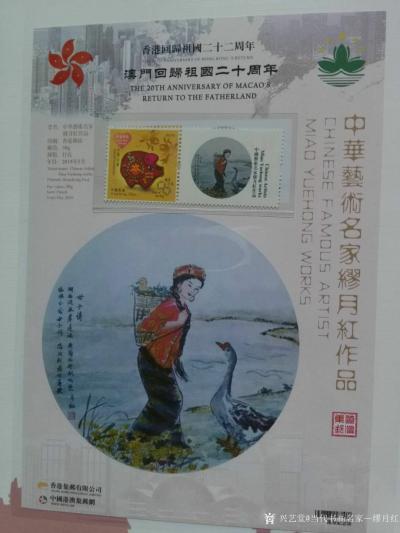 当代书画名家—缪月红日记-在2019年的春季，来电的是陌生人的手机号码。接通后对方作了自我介绍，这才知道是【图6】