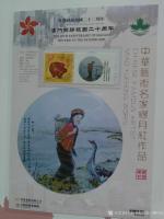 艺术家当代书画名家—缪月红日记:在2019年的春季，来电的是陌生人的手机号码。接通后对方作了【图5】