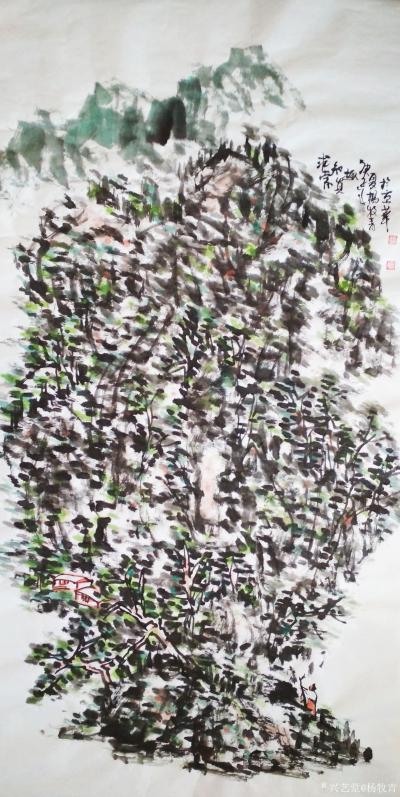 杨牧青日记-名称：大写意国画《》求索知真趣》
规格：68cm×136cm/8平尺
款识：【图1】