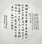 欧凯歌日志-书法作品录唐白居易《望月有感》
  自河南经乱，关内阻饥，【图1】