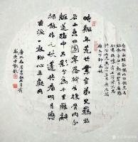 艺术家欧凯歌日记:书法作品录唐白居易《望月有感》
  自河南经乱，关内阻饥，【图0】