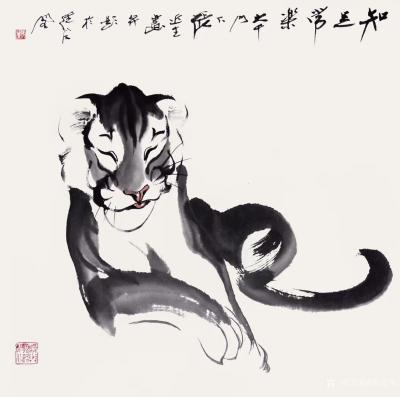 张近生日记-张近生国画写意老虎作品，笑面虎《知足常乐》《百年好合》《天伦之乐》；一虎二虎三虎【图2】