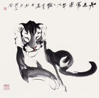 艺术家张近生日记:张近生国画写意老虎作品，笑面虎《知足常乐》《百年好合》《天伦【图1】