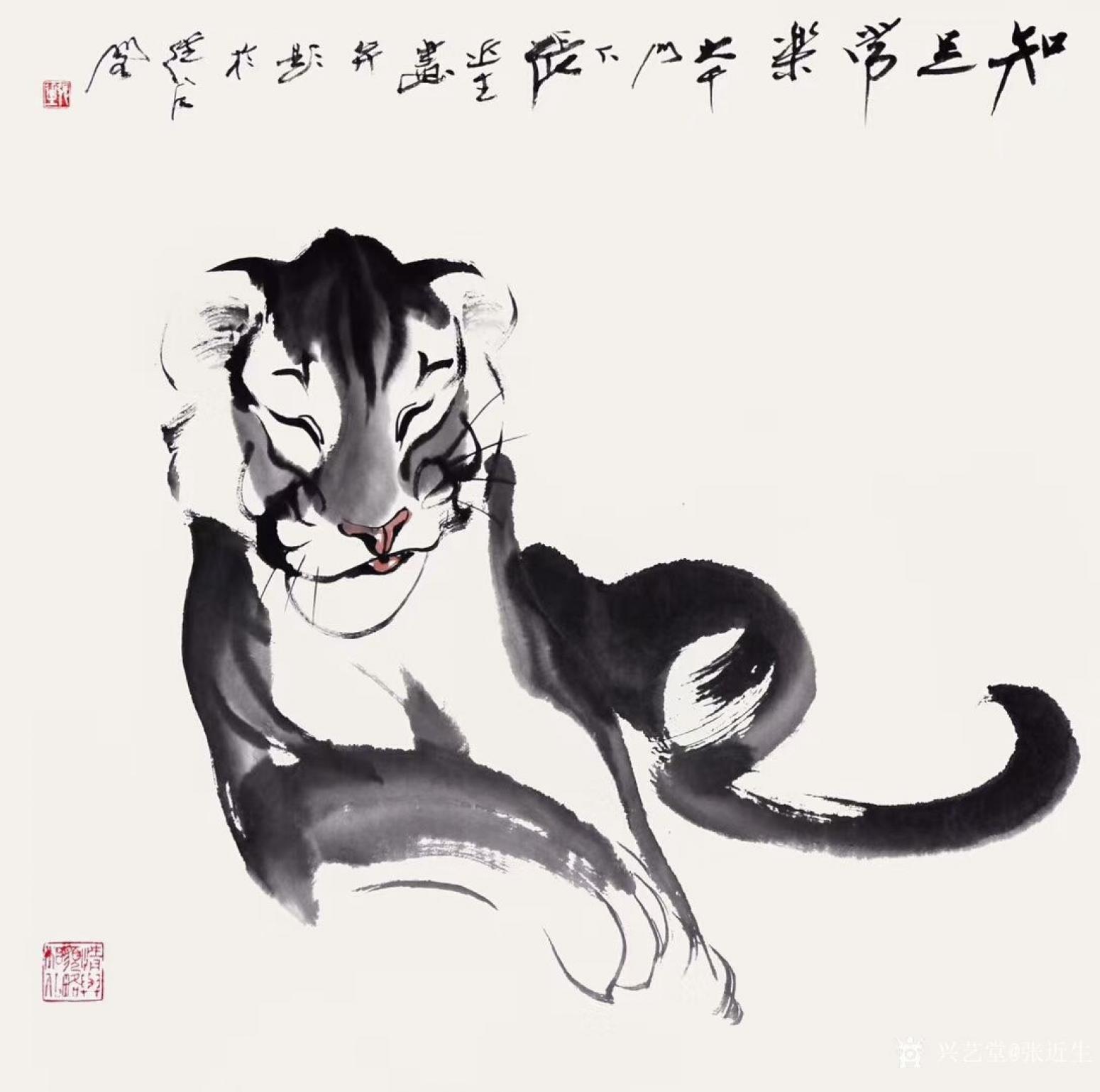 张近生国画作品《笑面虎》