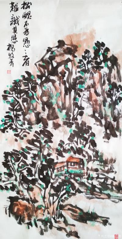 杨牧青日记-名称：大写意国画《拙丑不为愚，愚者难识其丑》
规格：50cm×100cm/5平【图1】
