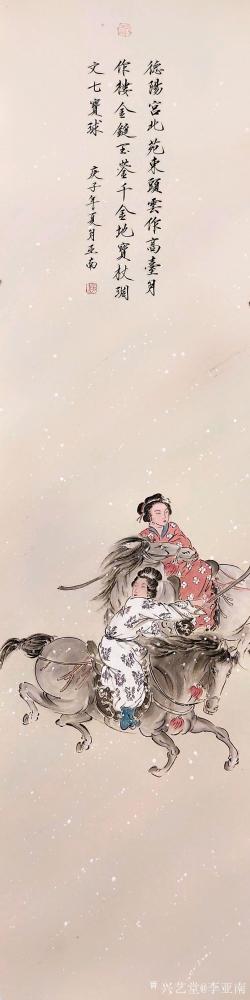 李亚南日记-国画人物画《唐人击鞠图》作品尺寸140cmx35cmx4；
李亚南，1973年【图3】