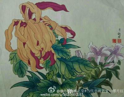 当代书画名家—缪月红日记-工笔画作品《菊花》
艺术的遗传基因是随他（她）的父母一方的基因细胞而来的。在过【图1】