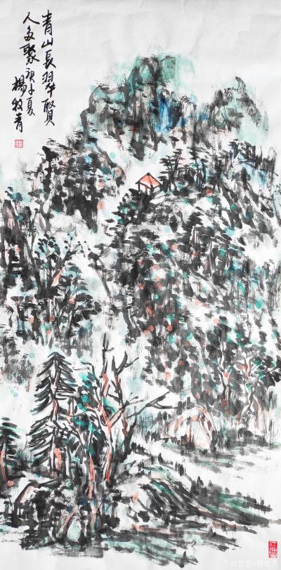 杨牧青日记-名称：大写意国画
规格：50cm×100cm/5平尺
款识：青山长翠贤人多聚【图1】