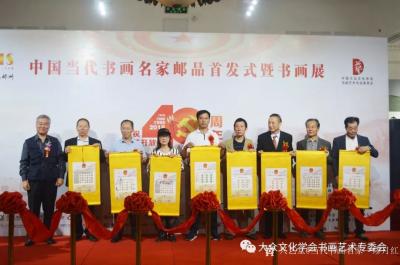 当代书画名家—缪月红日记-2018年的9月16日我受邀请参加了在首都北京民族文化宫举办的“第十三届中国当代【图2】