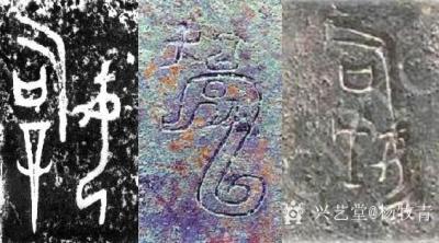 杨牧青日记-8日昨夜我写发:今学者对此通释为