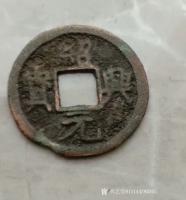 艺术家13702933692收藏:有意向的客户可以联系13702933692
低价出手【图0】