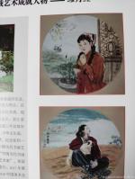 艺术家当代书画名家—缪月红荣誉:在2019年 很荣幸我的两幅作品《故乡曲》，《诗情画意》被入【图2】