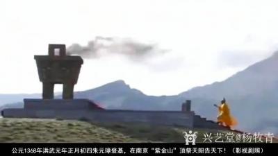 杨牧青日记-杨牧青：鼎说及甲骨文非卜辞说之鼎、贞二字解读
搞学术研究，特别对上下一百万年人【图1】