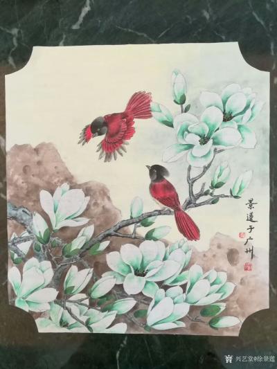 徐景莲日记-不要羡慕别人的生活，各有各的经历。人生就是这样，和聪明的人在一起，你就得聪明；和【图2】