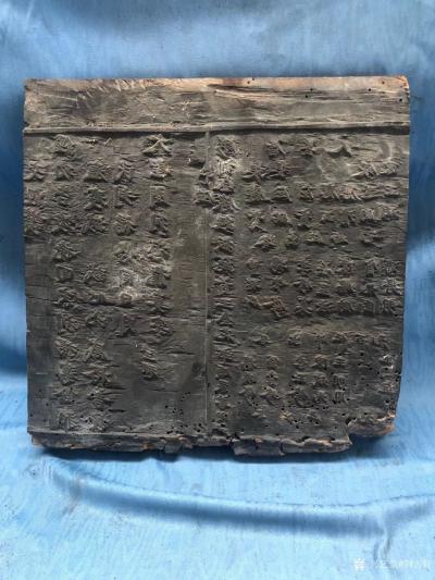 荆古轩日记-列入非遗文化的木质老雕板。在中国灿烂历史文化中我国的四大发明其中活字印刷在世界都【图1】