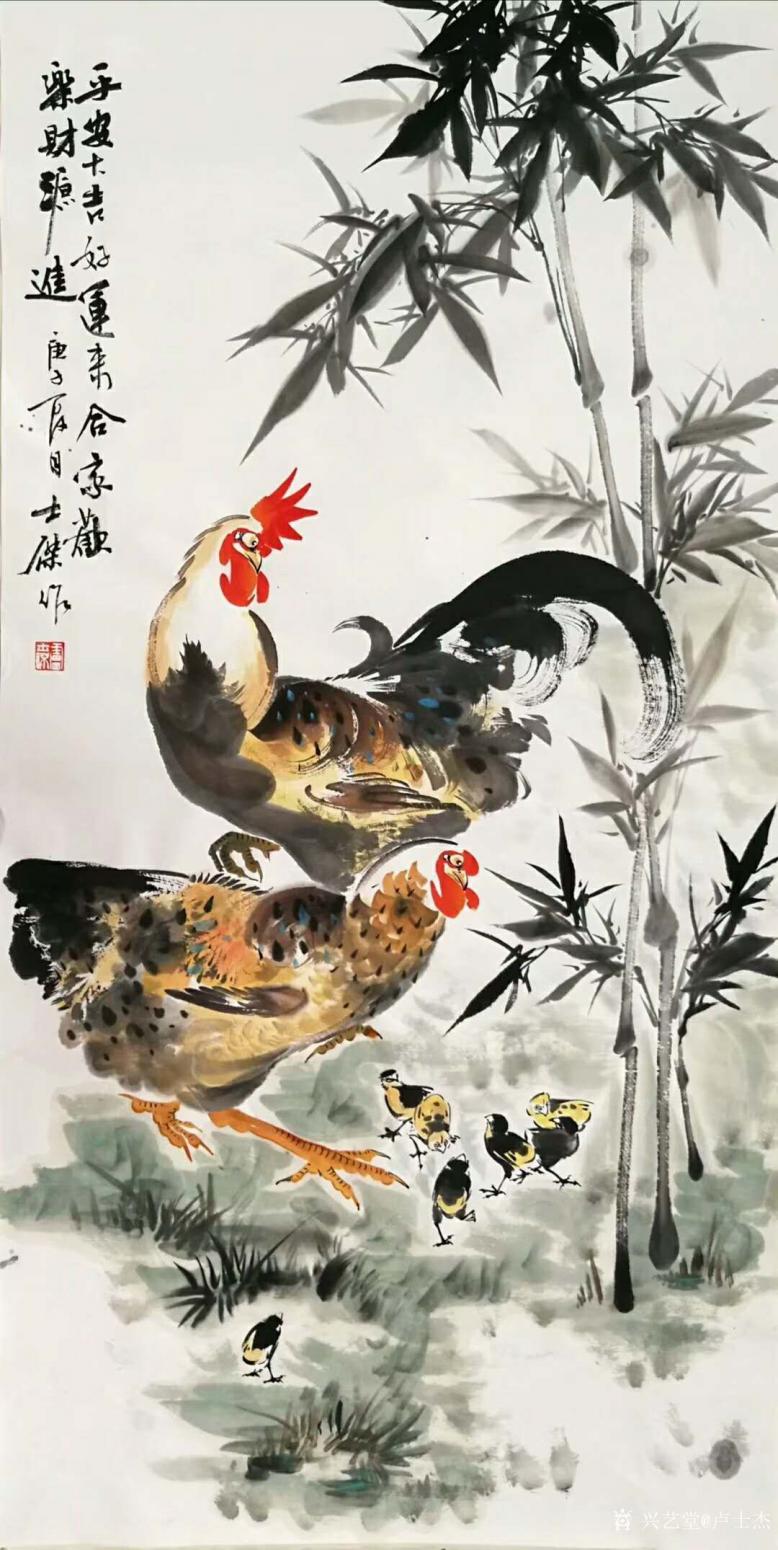 卢士杰国画作品《鸡-平安大吉》