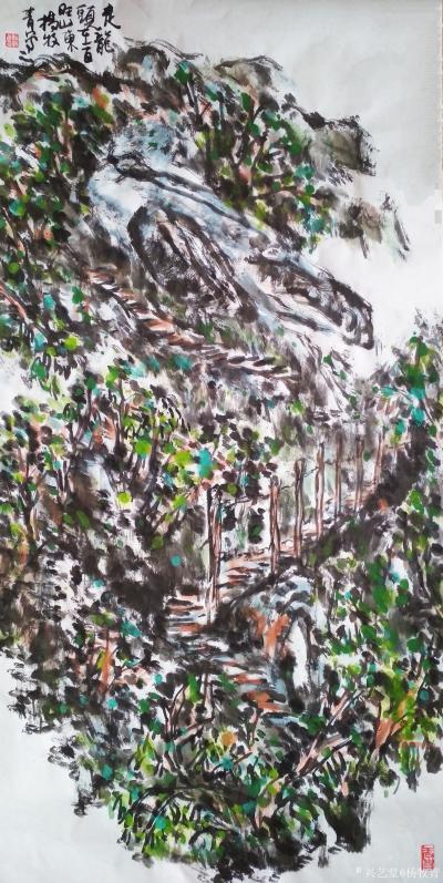 杨牧青日记-国画大写意山水画《走龙头》规格：50cm x 100cm/5平尺；
款识：走龙【图1】