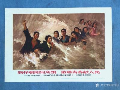 荆古轩收藏-传承红色文化，感受时代特色。收集一组有历史意义和时代特色的六七十年代宣传画片。【图3】