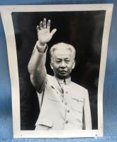 艺术家荆古轩收藏:传承红色基因，感受伟人风采。收集一组80年代纪念刘少奇伟大光【图0】