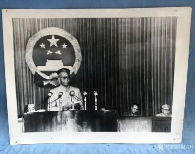 荆古轩收藏-传承红色基因，感受伟人风采。收集一组80年代纪念刘少奇伟大光辉战斗的一生图片展览【图2】