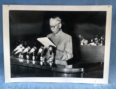 荆古轩收藏-传承红色基因，感受伟人风采。收集一组80年代纪念刘少奇伟大光辉战斗的一生图片展览【图3】