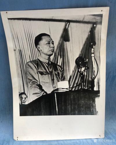 荆古轩收藏-传承红色基因，感受伟人风采。收集一组80年代纪念刘少奇伟大光辉战斗的一生图片展览【图5】