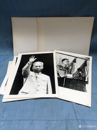 荆古轩收藏-传承红色基因，感受伟人风采。收集一组80年代纪念刘少奇伟大光辉战斗的一生图片展览【图8】