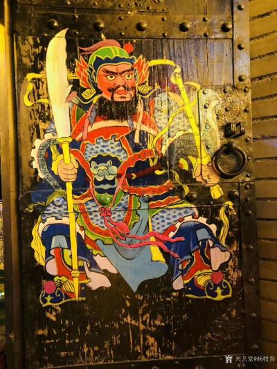 杨牧青日记-见物思情，此秦琼敬德二位门神爷，系关陇民俗之风，河洛非此，江南亦非此。然今此爷儿【图1】