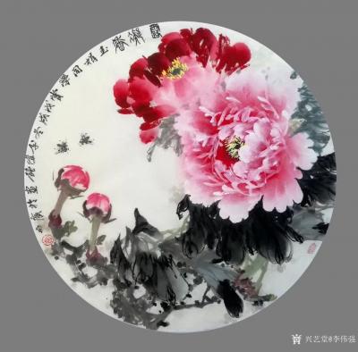 李伟强日记-国画创作感悟《圆形的美》
 圆，招人喜爱，并非其图形的丰盈，更多的是心之美满的【图4】