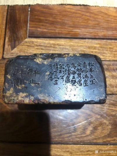 周鹏飞收藏-手掂齐白石大印章、元青花瓷喝下午茶、何其乐也！
 元瓷虽残，但并不妨碍审美！【图3】