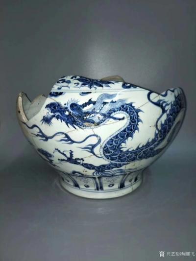 周鹏飞收藏-手掂齐白石大印章、元青花瓷喝下午茶、何其乐也！
 元瓷虽残，但并不妨碍审美！【图5】