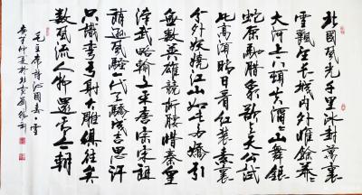 刘胜利日记-行书书法作品录毛主席诗词《沁园春雪》，作品尺寸6尺横幅180X98CM;
应广【图1】