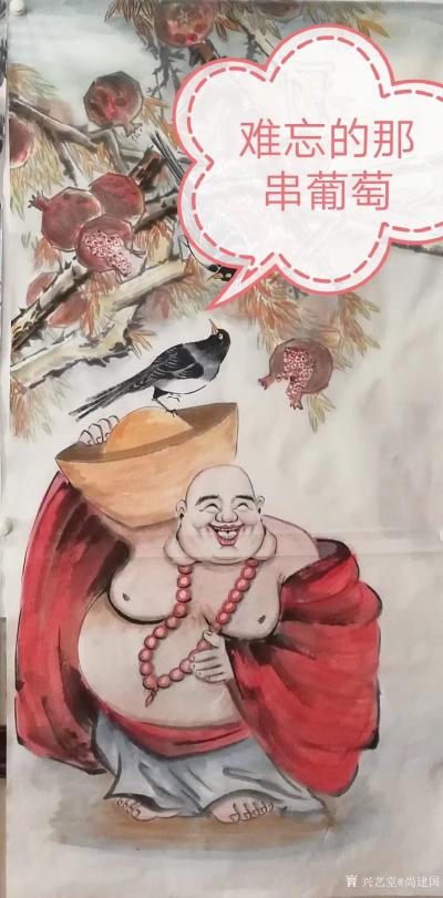 尚建国日记-难忘的那串葡萄
 上个世纪六十年代初，是激情冲动？还是生存压力重？亦或是受政府【图1】