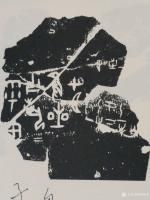 艺术家杨牧青日记:按今通释文字为:雨 庚子 艺(执) 隹星 十月
依