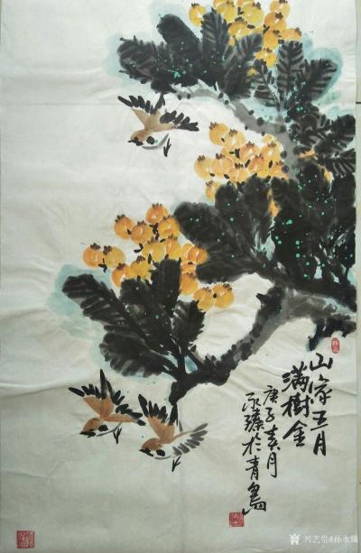 孙永臻生活-作品名称山家五月满树金，规格60×97cm,表达江南五月，金灿灿的枇杷果成熟于枝【图1】