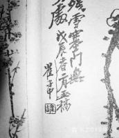 艺术家鉴藏文化日记:艺术家红不得脸，出不得汗，瞪不得眼，只乐意被捧杀，舔得舒服，【图3】