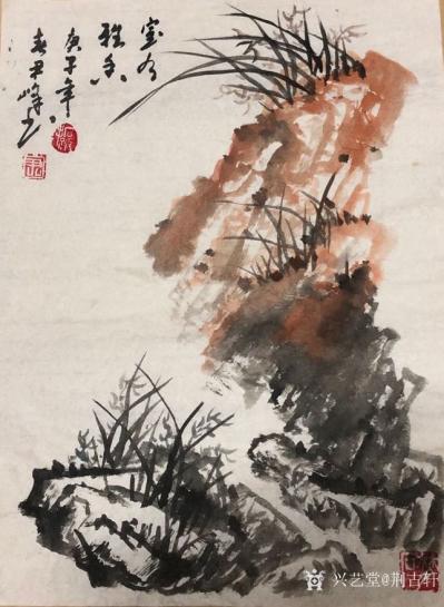 荆古轩日记-尹峰书画习作选:庚子年春月拙筆于江汉石油管理局在家抗疫书画小集选。【图3】