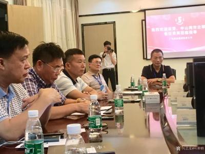 叶仲桥收藏-7月30日，云浮中山二大商会到广东朝朝向上酒业有限公司和广东汉莎画院参观考察交流【图6】