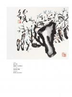 艺术家鉴藏文化日记:西方人不会像中国人一样把单个的物体作为审美对象，并乐此不疲的【图3】