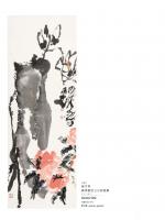 艺术家鉴藏文化日记:西方人不会像中国人一样把单个的物体作为审美对象，并乐此不疲的【图5】