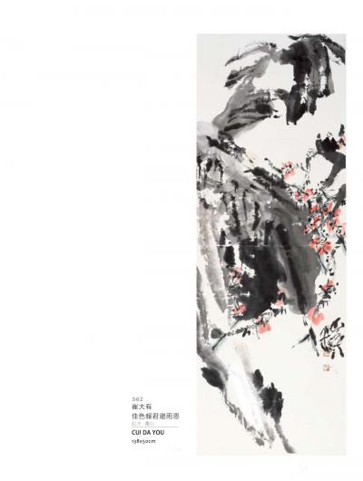 鉴藏文化日记-西方人不会像中国人一样把单个的物体作为审美对象，并乐此不疲的去变换各种角度图式去【图9】