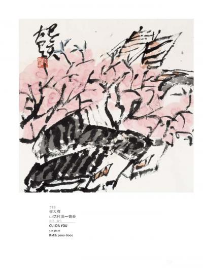 鉴藏文化日记-西方人不会像中国人一样把单个的物体作为审美对象，并乐此不疲的去变换各种角度图式去【图18】