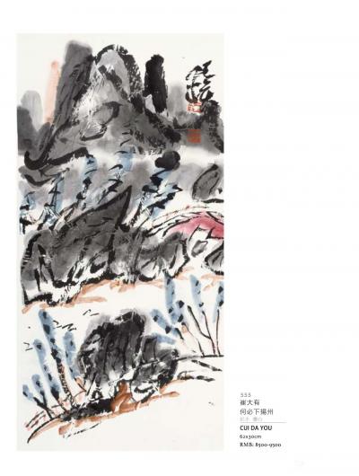 鉴藏文化日记-西方人不会像中国人一样把单个的物体作为审美对象，并乐此不疲的去变换各种角度图式去【图19】