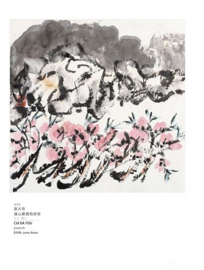 鉴藏文化日记-西方人不会像中国人一样把单个的物体作为审美对象，并乐此不疲的去变换各种角度图式去【图20】